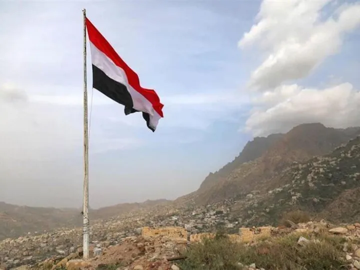 یمن