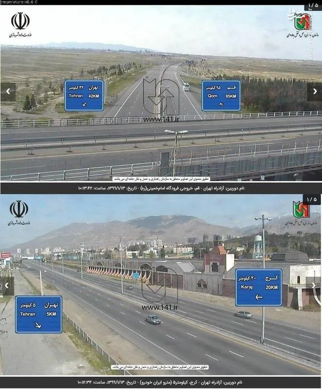 آزادراه تهران - قم در روز طبیعت +عکس