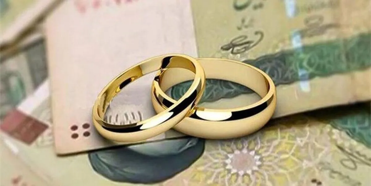 وام ازدواج افزایش می‌یابد؟/ خبر عضو کمیسیون تلفیق درمورد مبلغ وام سال آینده