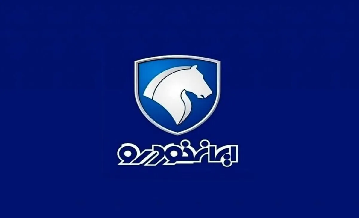 متقاضیان ثبت نام ایران خودرو ۱۴۰۵ بخوانند / فقط تا ساعت ۱۷ امروز فرصت دارید!