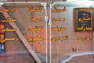 رشد 60 درصدی معاملات مسکن