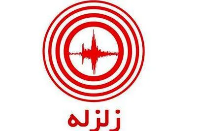زمین لرزه ۴.۳ریشتری فاریاب کرمان را لرزاند