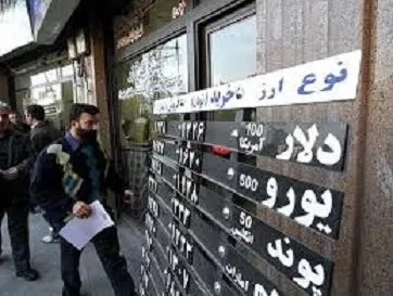 سامانه اعلام نرخ ارز بدون قیمت ماند
