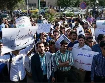 تجمع دلواپسان مقابل مجلس +عکس
