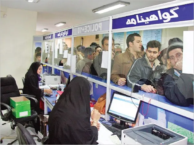 سیستم فعلاً قطع است