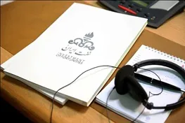سوددهی صنعت نفت ایران با اجرای قراردادهای جدید نفتی