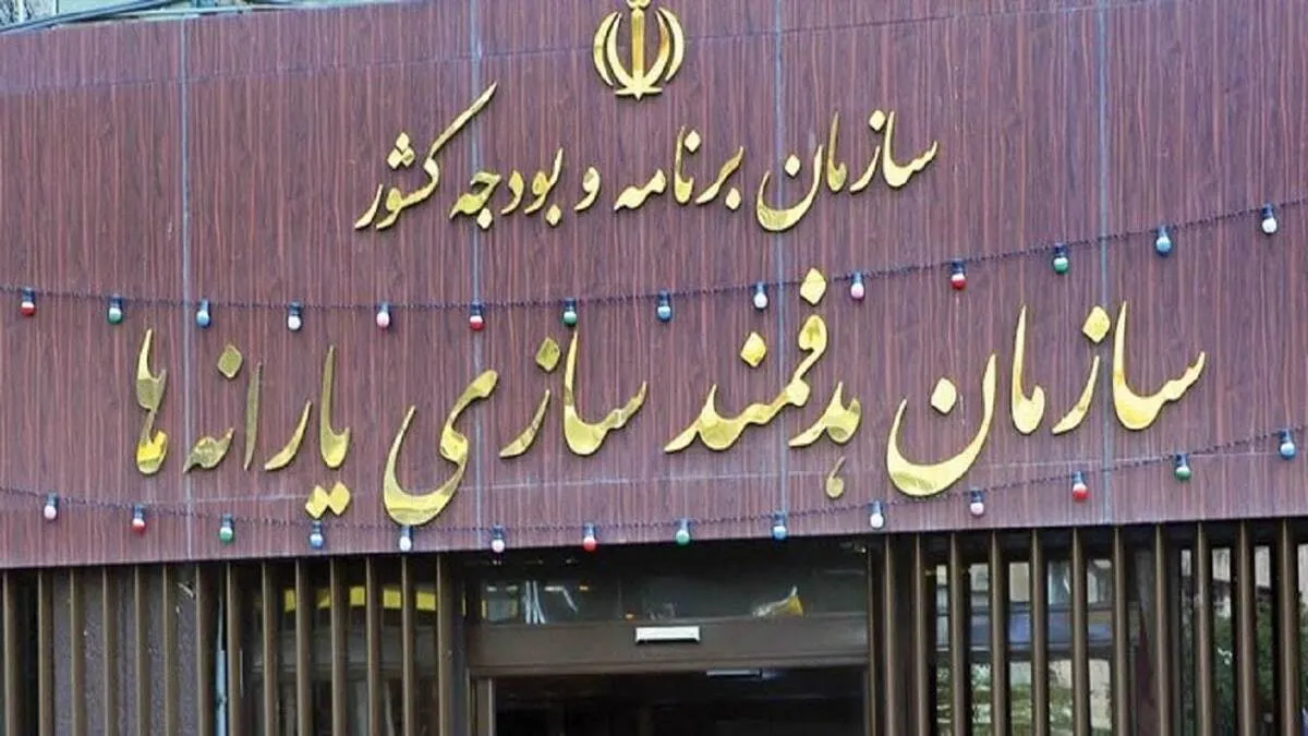 یارانه خانوار فقط به این شرط واریز می‌شود/ بخشنامه جدید ابلاغ شد