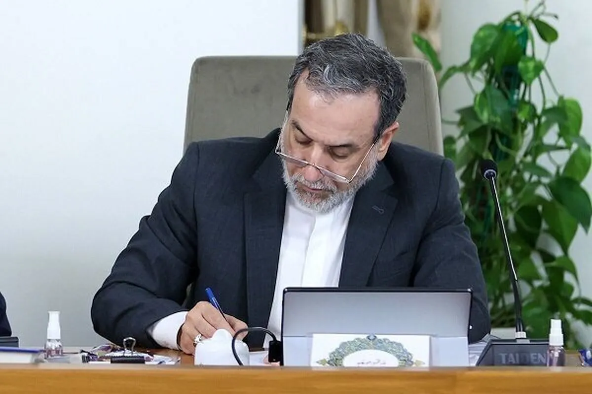 پیام مهم عراقچی صادر شد