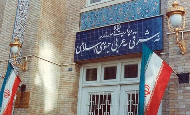 انجمن ایران شناسی فرانسه در ایران تعطیل شد