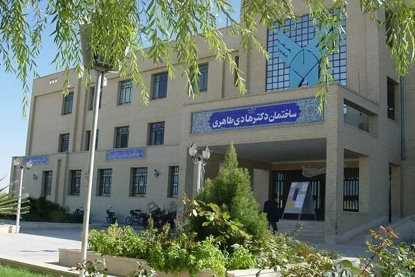 ازدواج کنید، مجانی درس بخوانید!