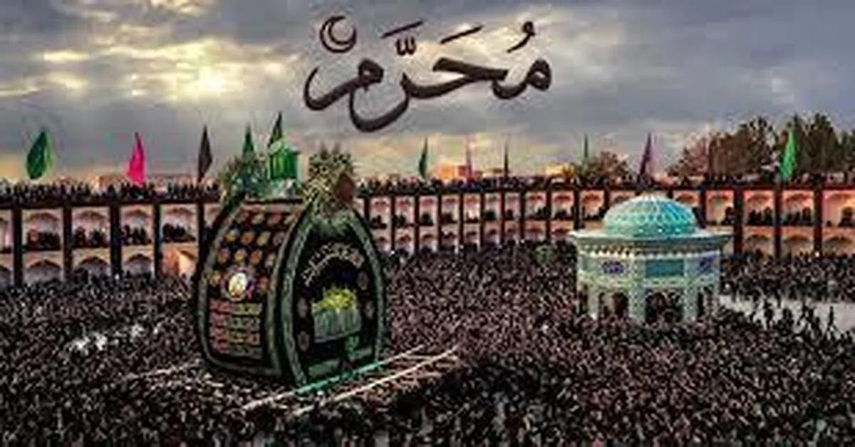 تاریخ دقیق محرم ۱۴۰۴ / اولین روز ماه محرم ۱۴۰۴ چه روزی است؟