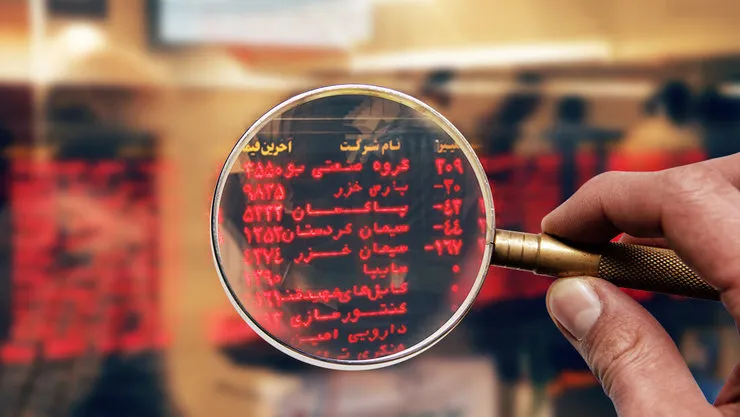 عرضه اولیه سهام گروه مدیریت ارزش سرمایه صندوق بازنشستگی کشوری
