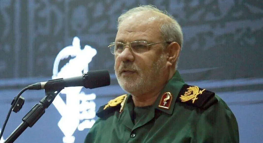 سپاه