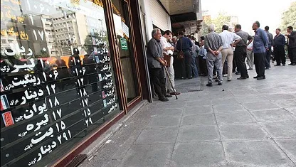 افزایش قیمت سکه و دلار +جدول