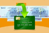 یارانه‌بگیران حتما بخوانند / نتیجه تغییرات دهک‌بندی مشخص شد