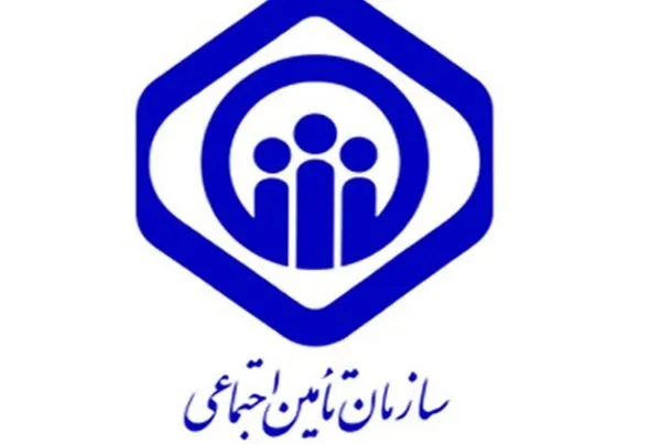 13.9 میلیون نفر؛ افراد تحت پوشش تامین اجتماعی