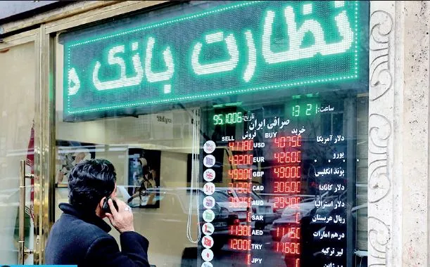 نرخ انواع ارز برای محاسبه حقوق و عوارض گمرکی