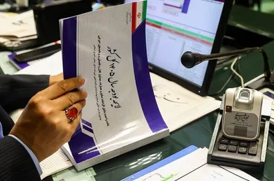 تصمیم-جدید-برای-اسناد-خزانه-بودجه-1405-جزئیات-نرخ-23-درصدی-اعلام-شد