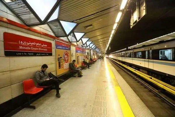مترو