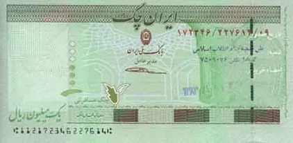 ورود ایران چک 100 هزار تومانی تقلبی؟