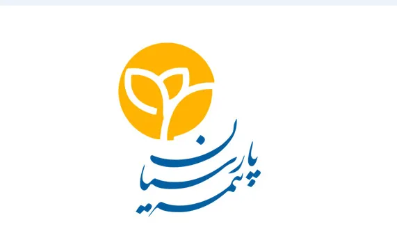 بیمه پارسیان همچنان در سطح اول توانگری مالی روندی صعودی دارد