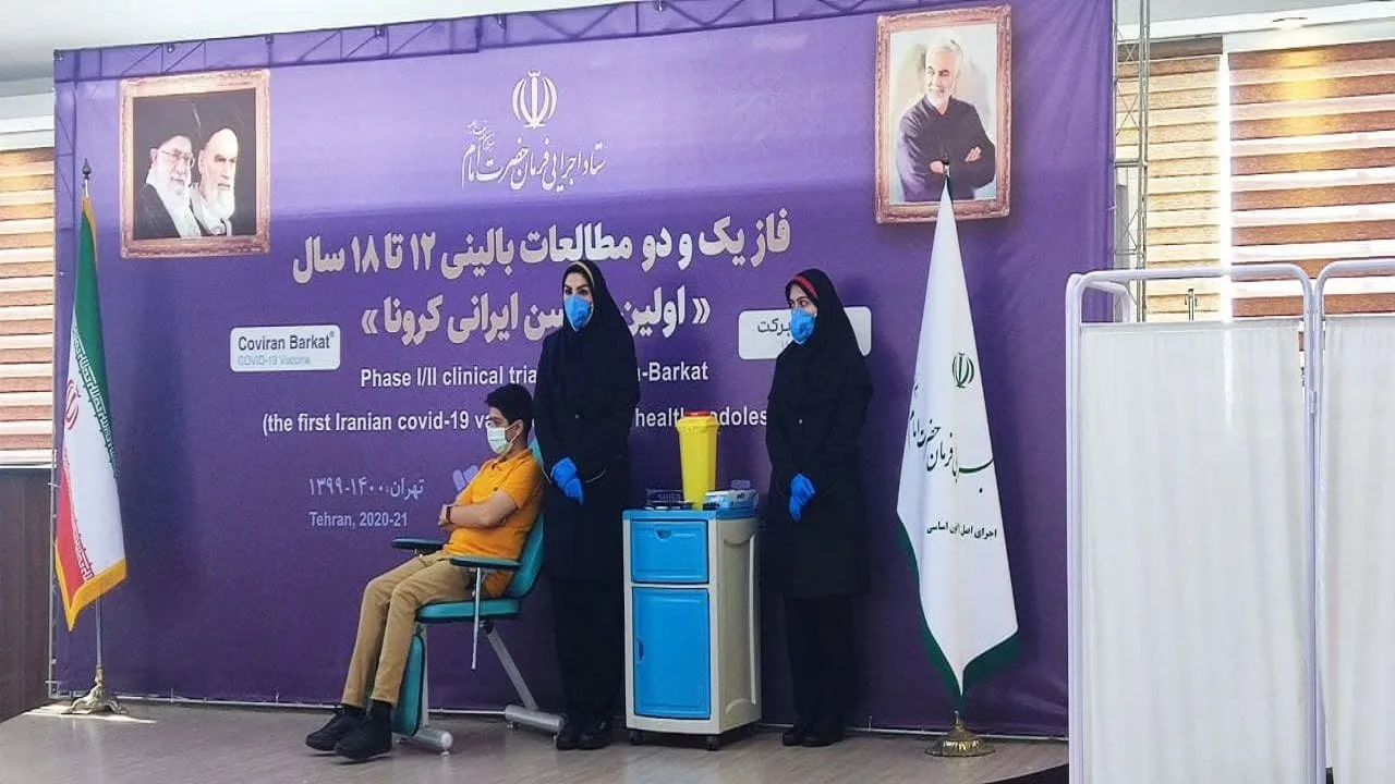 آغاز فاز بالینی واکسن برکت بر روی کودکان ۱۲تا ۱۸ سال