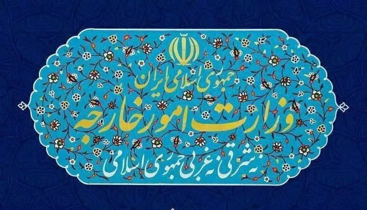  اولین واکنش وزارت خارجه نسبت به تحریم‌های جدید آمریکا