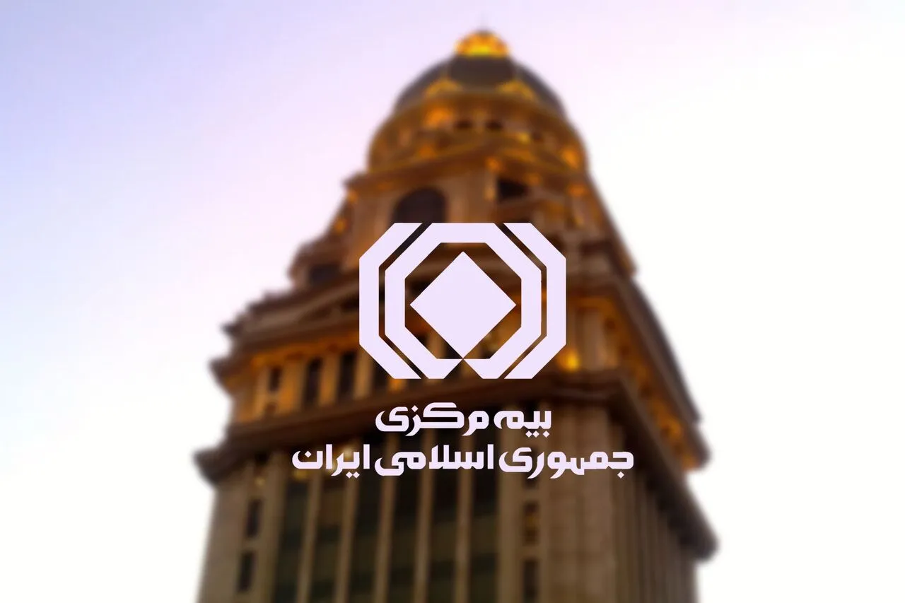 اسامی ابربدهکاران بیمه‌ای اعلام شد