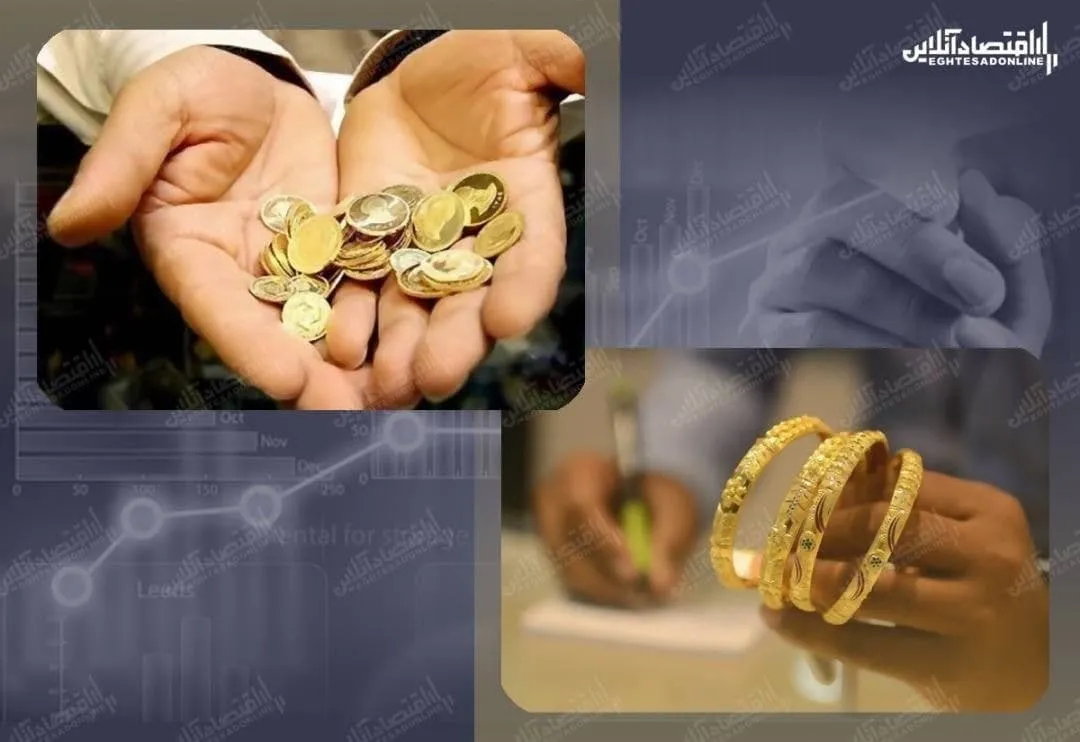 ثبات قیمت طلا و سکه در اولین ساعت معاملات