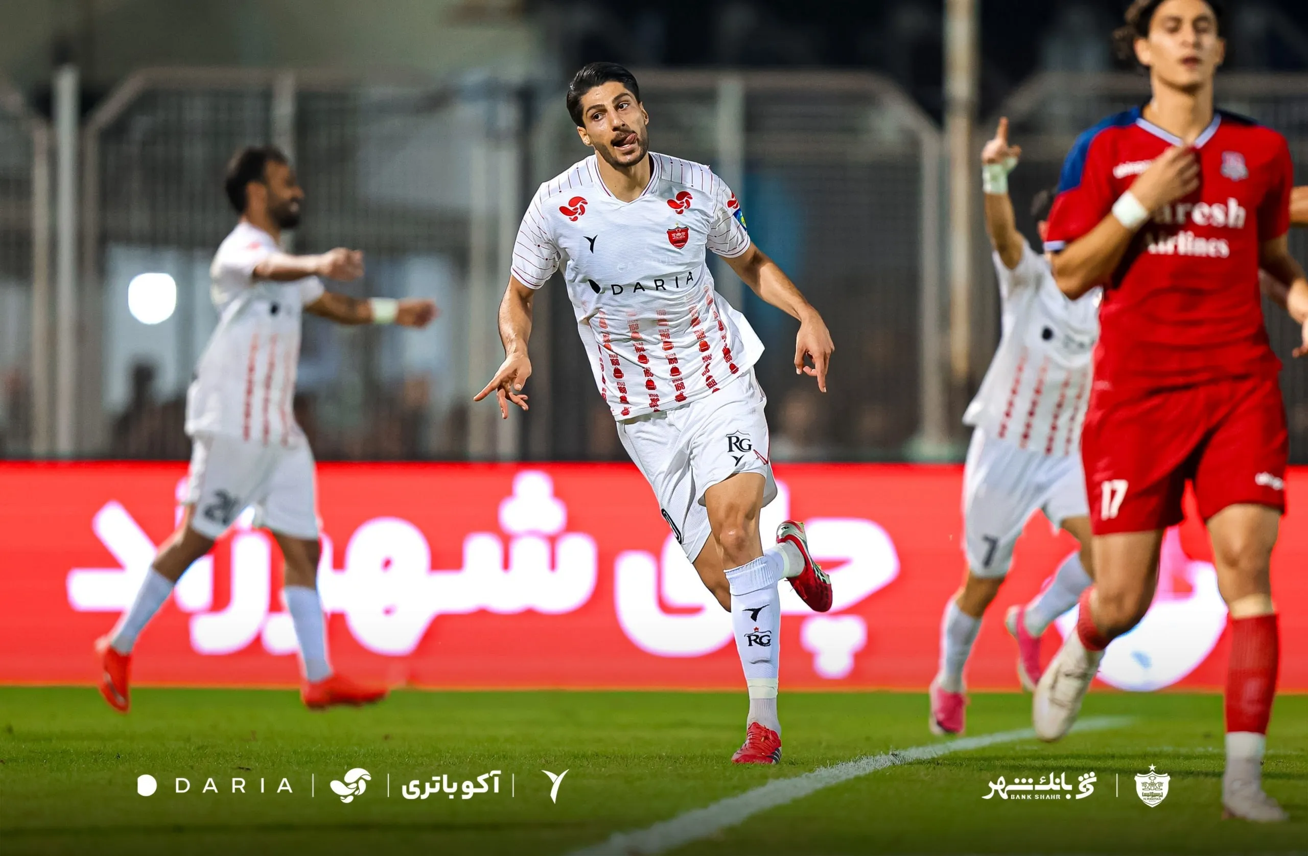 پرسپولیس