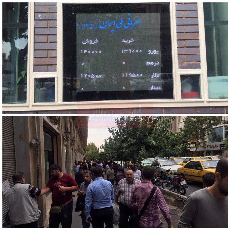نرخ فروش دلار به ۱۱۹۵۰تومان رسید/ یورو وارد کانال ۱۳هزار تومان شد