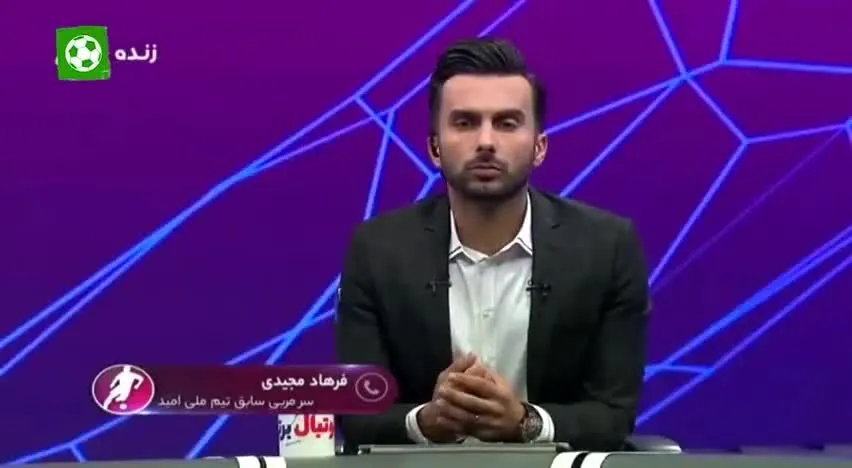 افشاگری بی‌سابقه فرهاد مجیدی علیه حمید استیلی! +فیلم