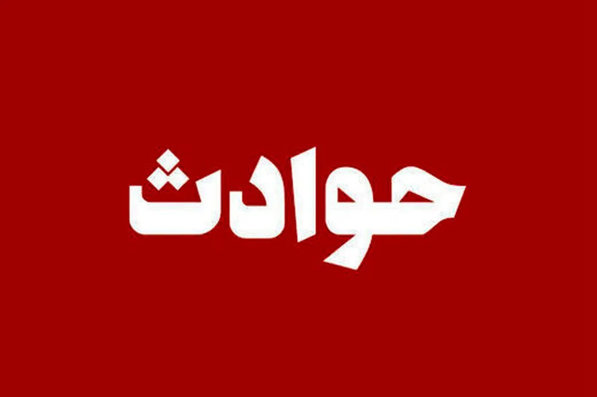 مرگ ۷ نفر در پی تصادف ۲ خودرو در هرمزگان