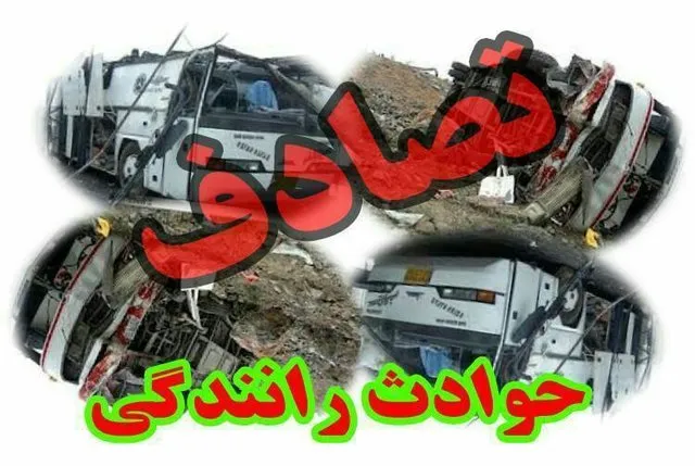 مصدومیت ۷ نفر در تصادف پراید با کامیون