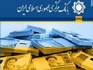 تغییر رفتار مالی سپرده‌گذاران و بانک‌ها