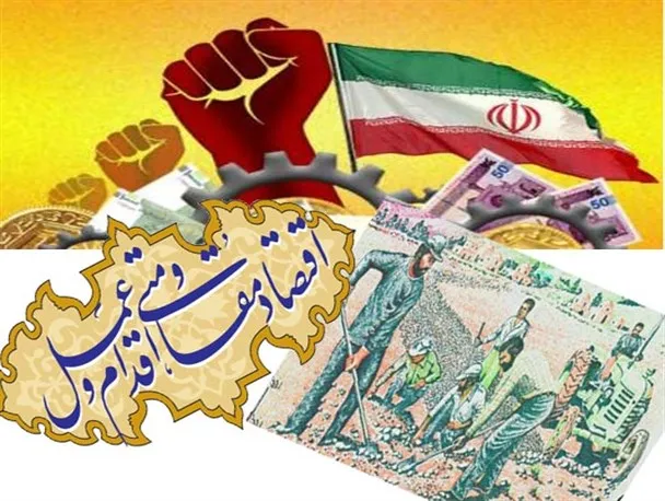 اقتصادمقاومتی مختص تحریم نیست