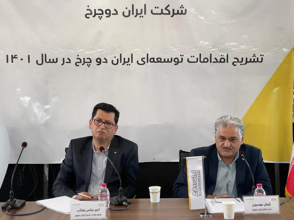 امسال ۱۰ محصول جدید از ایران دوچرخ راهی بازار می شود
