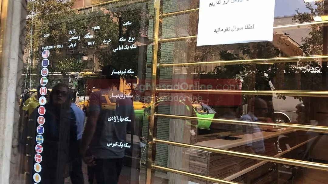 تعداد صرافی‌های مجاز به ۶۴۰ رسید/ صدور مجوز جدید برای ۲۲ صرافی