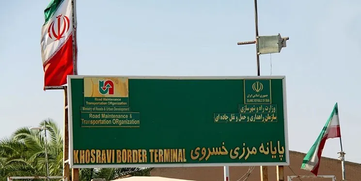بازگشایی و تردد زائران اربعین حسینی از مرز خسروی +فیلم