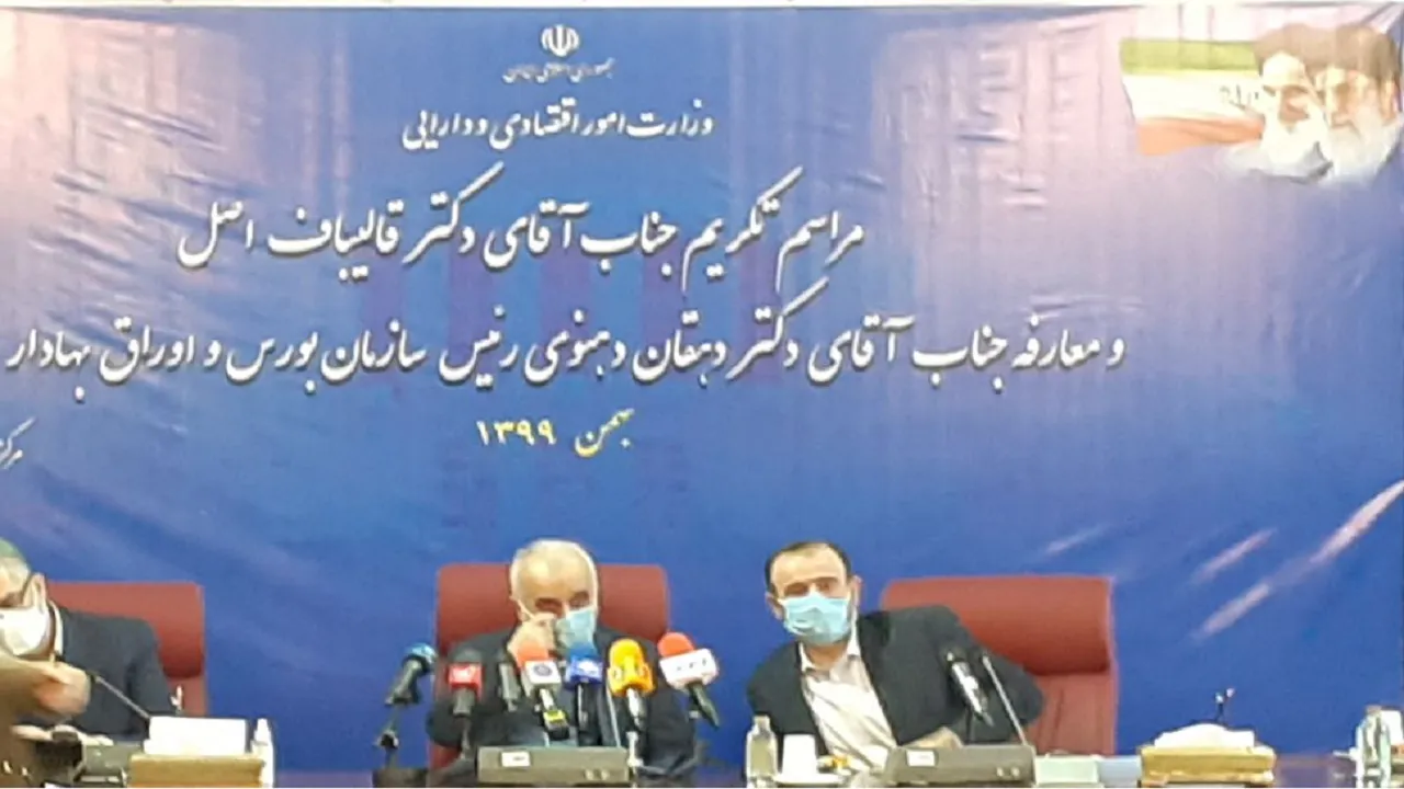 مجموع کد‌ بورسی‌ها به ۵۷میلیون عدد رسید