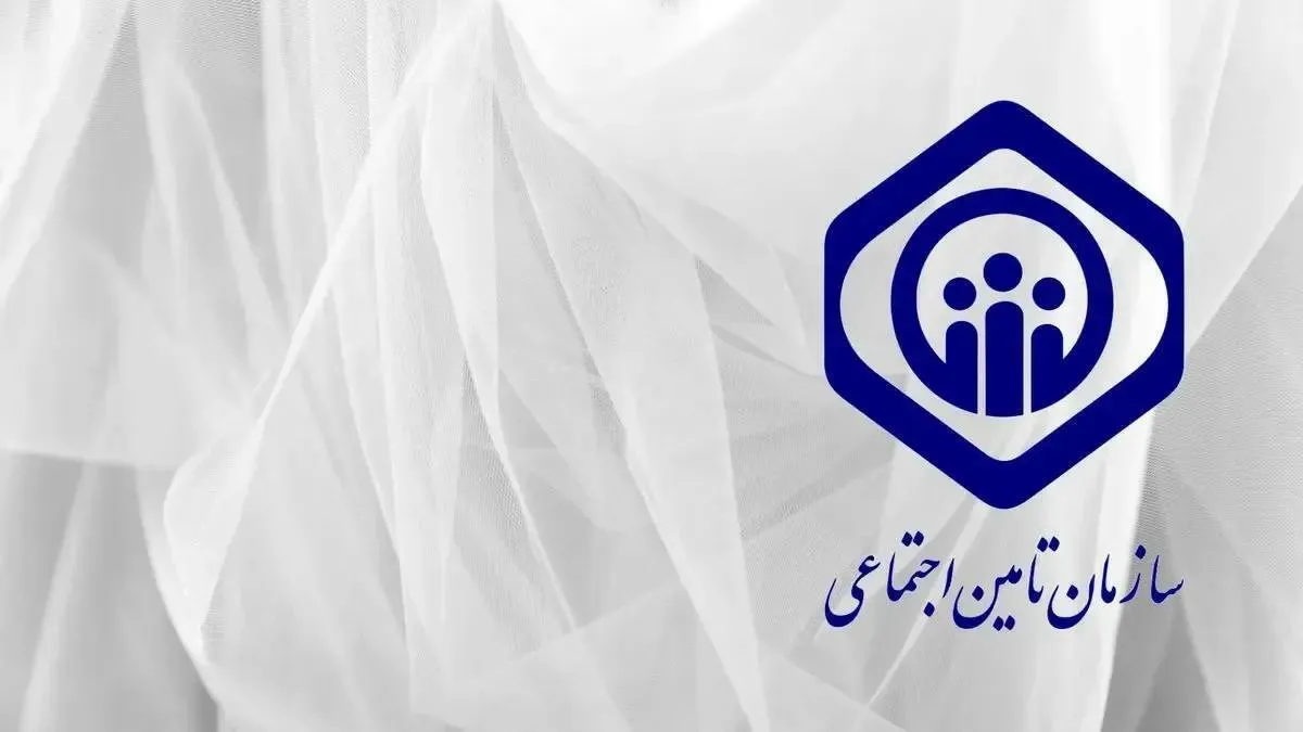 تیر خلاص تامین اجتماعی؛ حقوق‌ها واریز می‌شود، اما بدون افزایش!