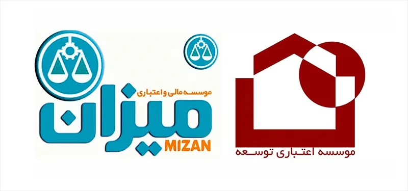 وضعیت قرمز دو موسسه مالی و اعتباری