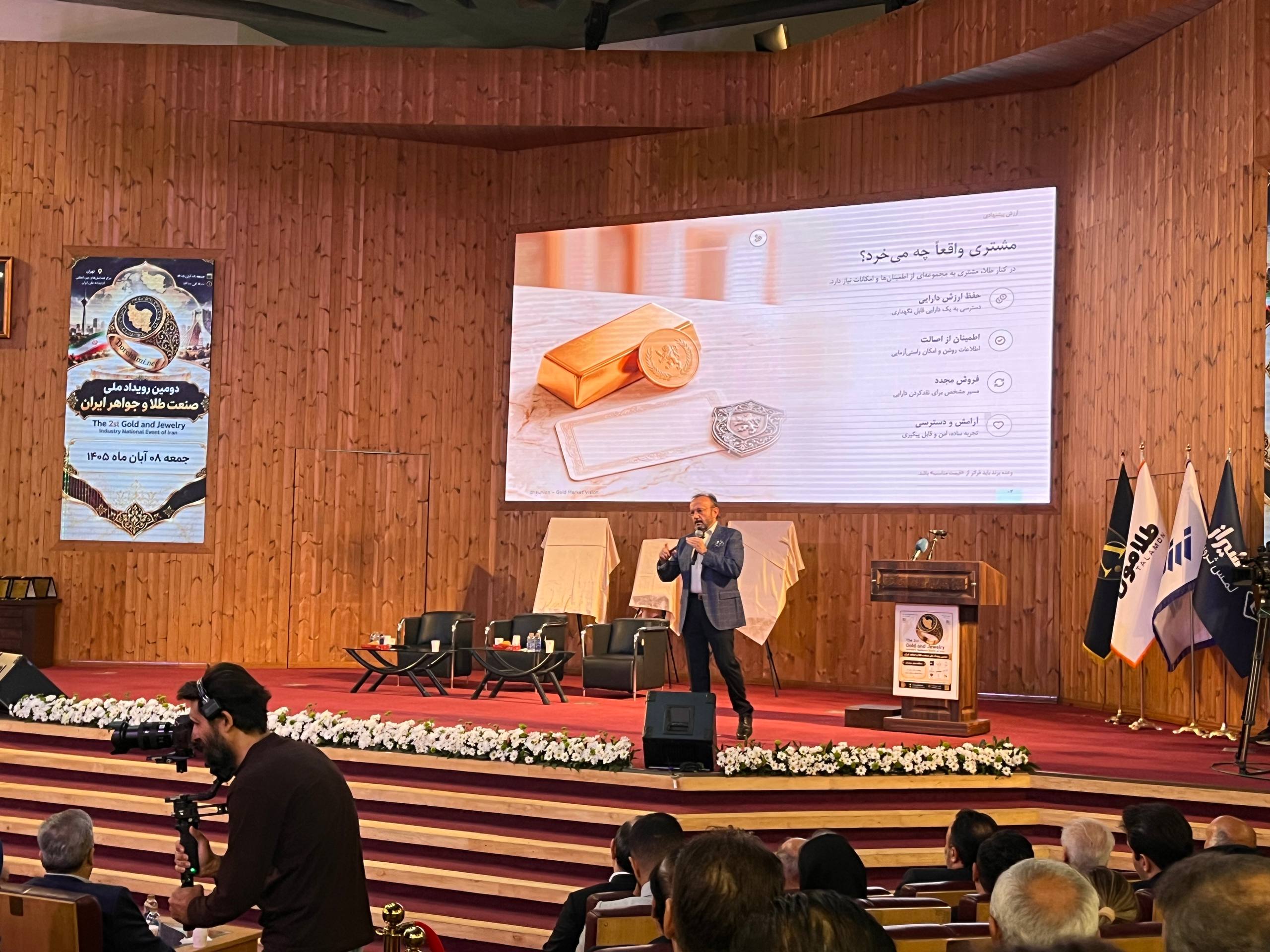 صنعت طلا زیر فشار بحران‌های پیاپی | بذرافشان: ۷۰ درصد کارخانه‌های طلا و جواهر کشور راکد هستند