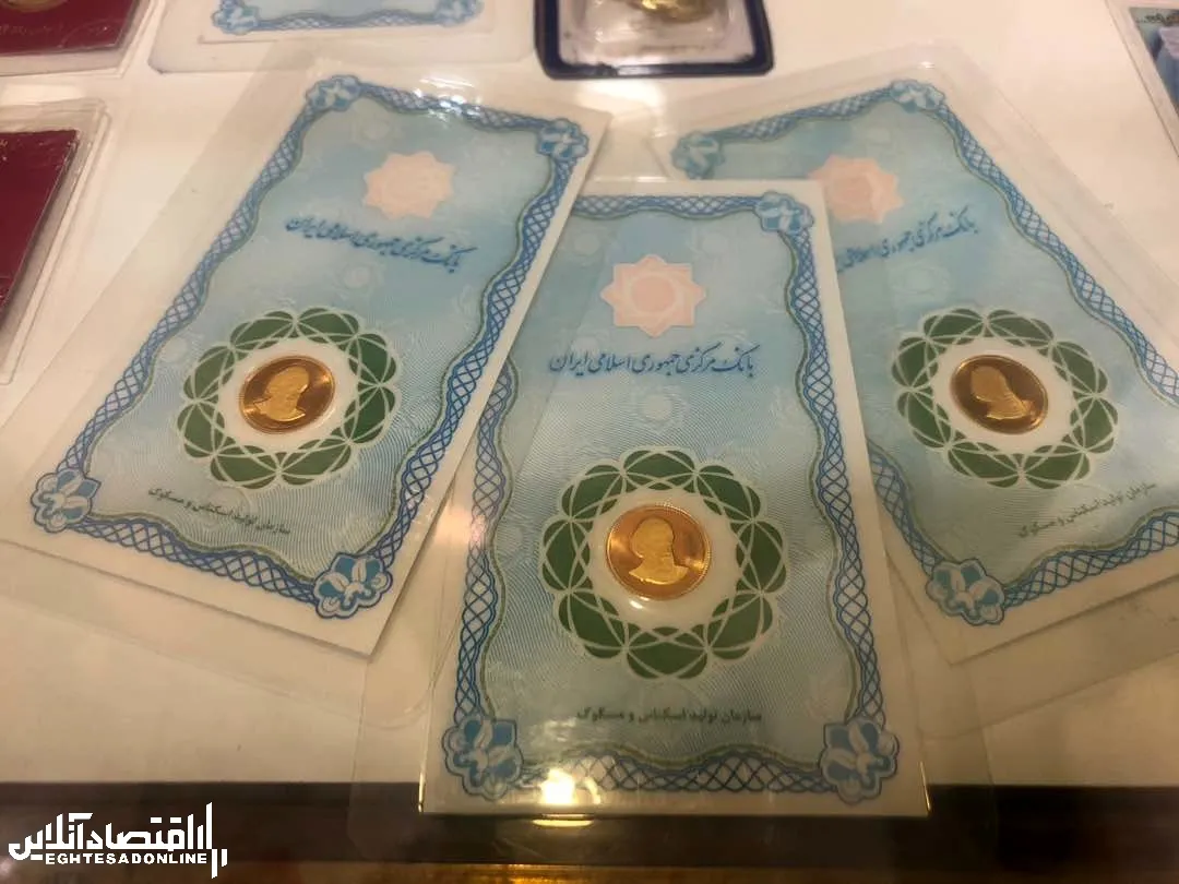 قیمت طلا و سکه در اولین روز اردیبهشت