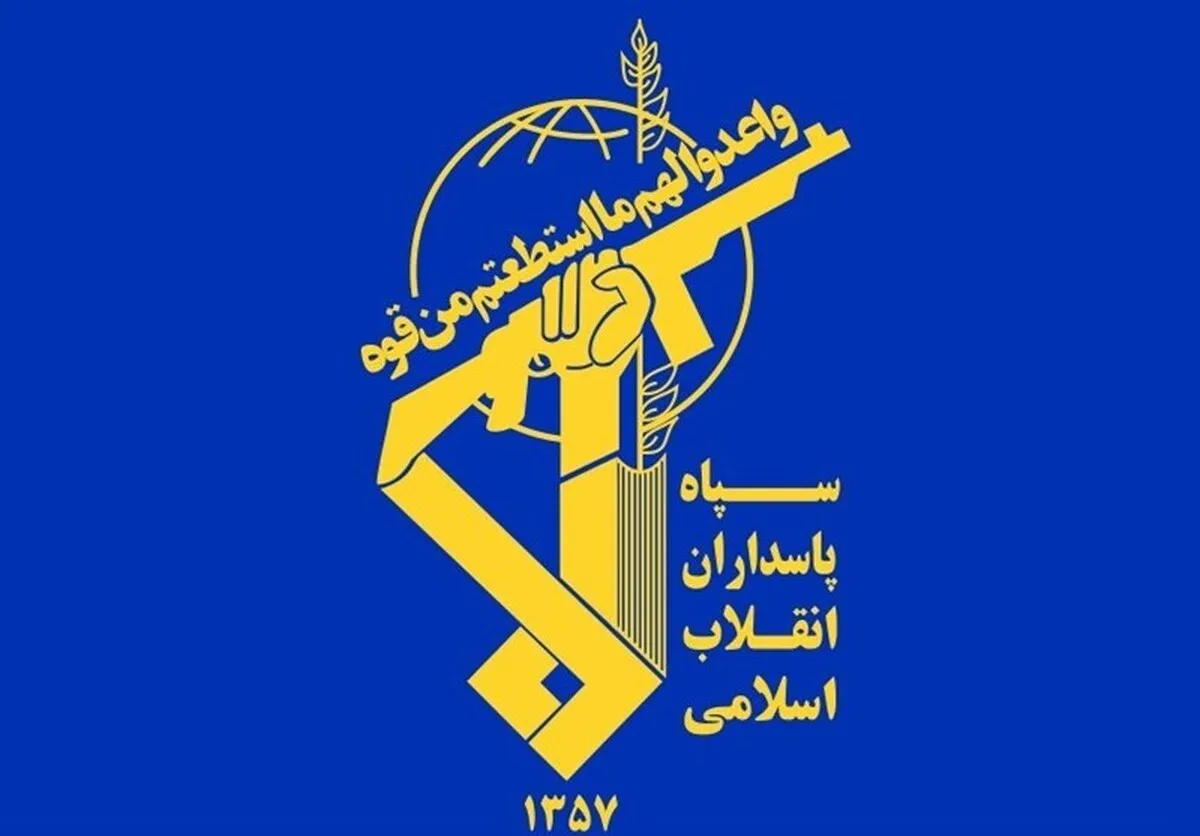 بیانیه فوری سازمان اطلاعات سپاه در خصوص برخورد با اغتشاش‌گران