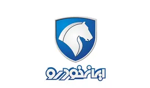 فوری/ پیش فروش ایران خودرو (مرحله چهارم)