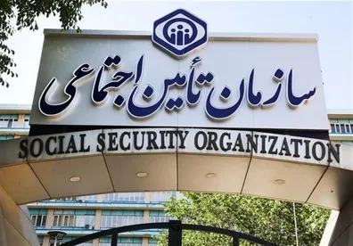 خبر-خوش-تامین-اجتماعی-واریز-معوقات-بازنشستگان-آغاز-شد
