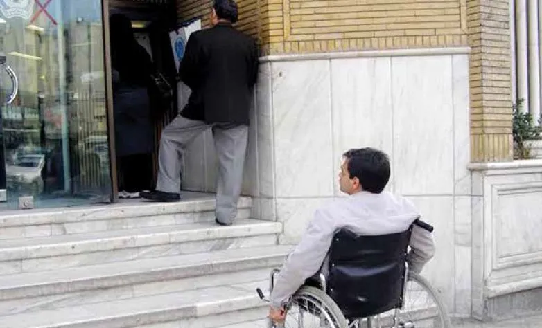 تسهیل خدمات بانکی؛ رؤیای دست یافتنی برای معلولان