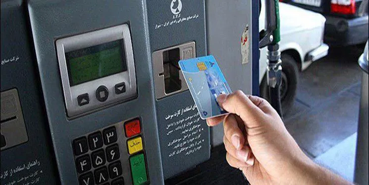 زمان ذخیره بنزین در کارت سوخت کاهش پیدا کرد؟
