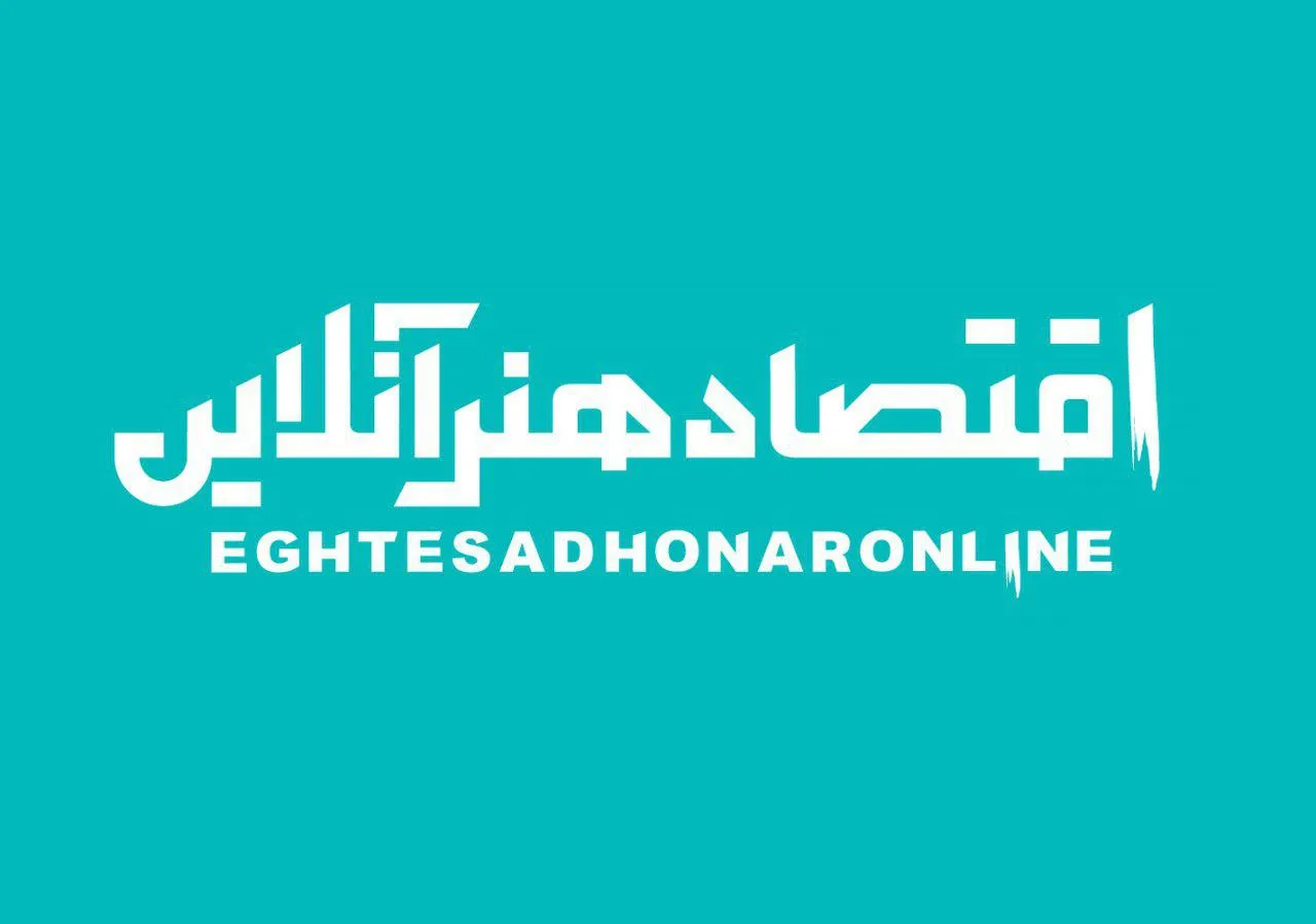 مرجع کسب و کار هنر در ایران